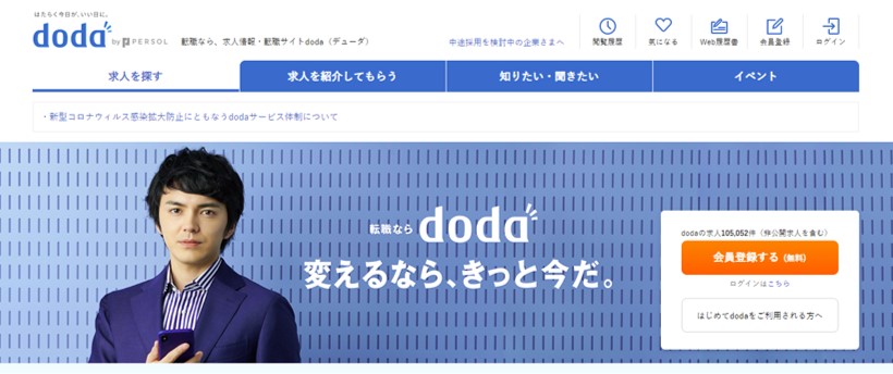 doda