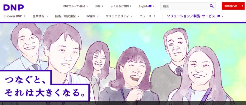 大日本印刷株式会社