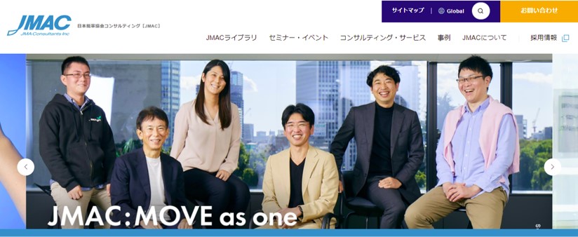 株式会社　日本能率協会　コンサルティング