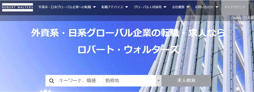 ロバートウォルターズ