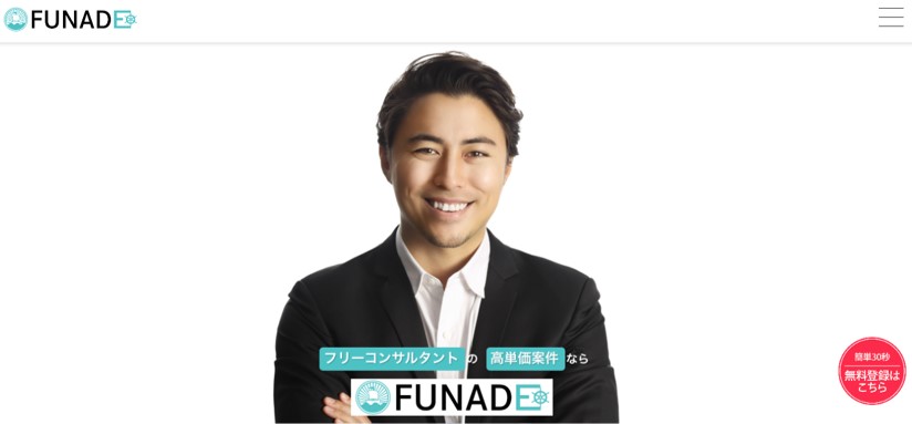 FUNADE