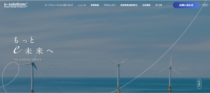 イーソリューションズ株式会社