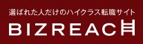 ビズリーチロゴ