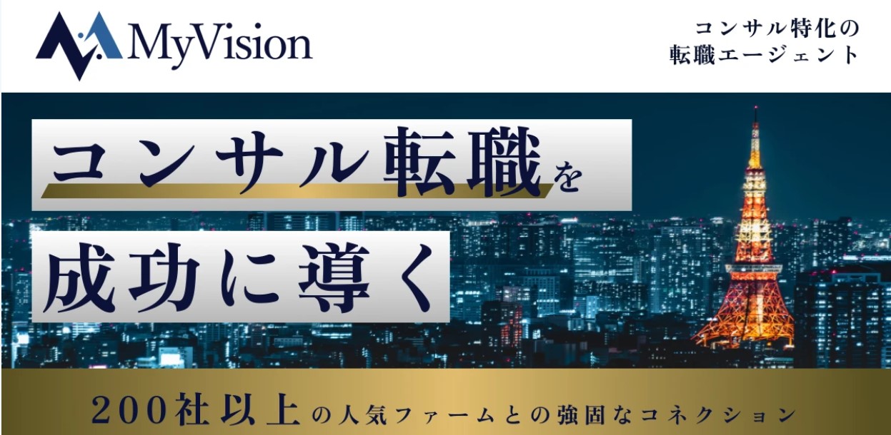 Myvision