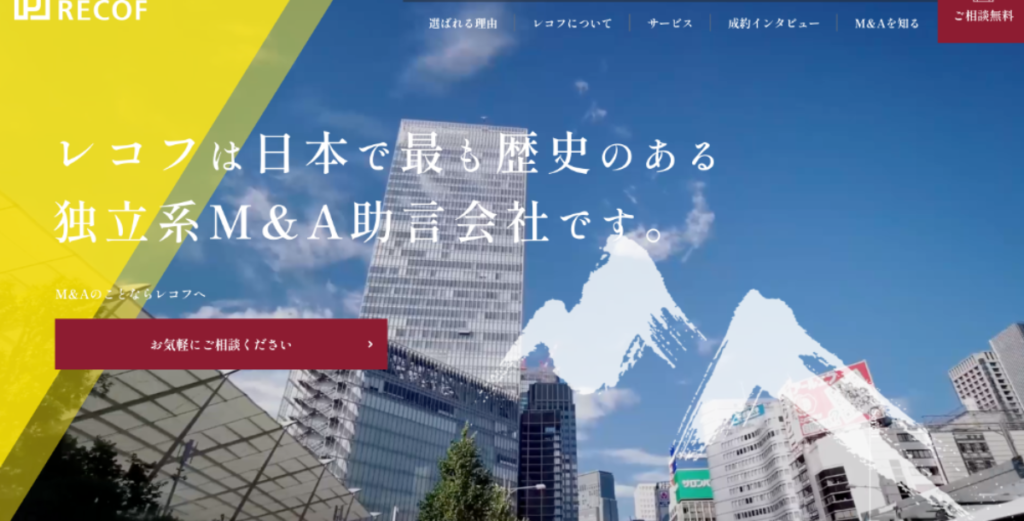 レコフ
