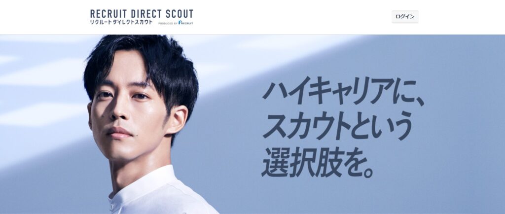 バイリンガルの転職におすすめのエージェントをご紹介します。

リクルートダイレクトスカウト公式サイト
