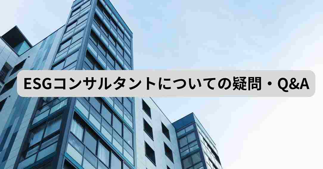 疑問