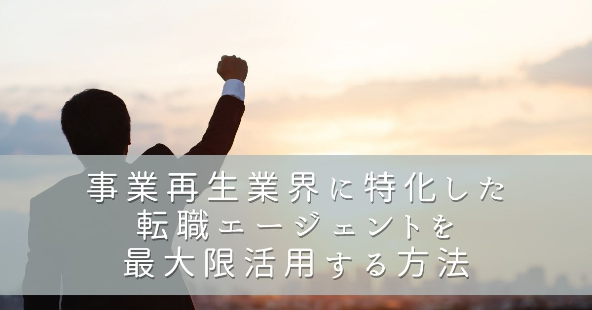 活用方法