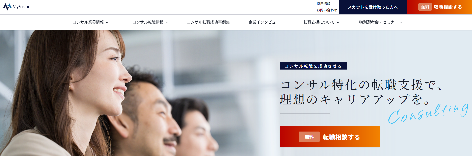 MyVision