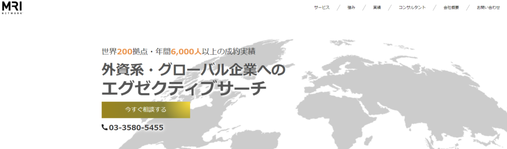 MRIJAPAN