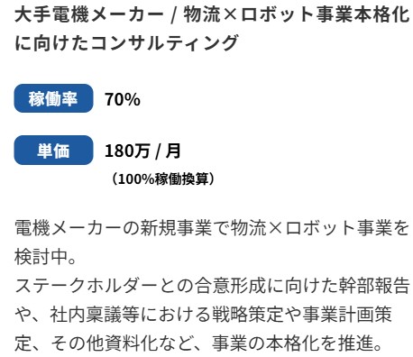 物流 ロボット