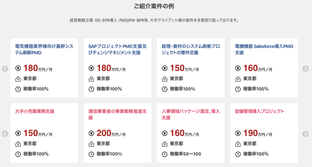 案件事例