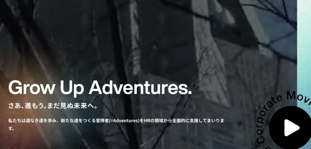 ポテンシャライト