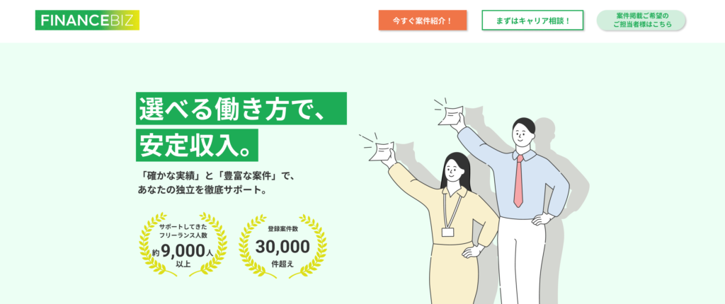 FINANCEBIZ