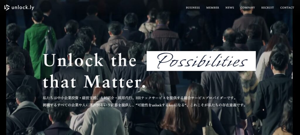 株式会社unlock.ly（アンロックリー）