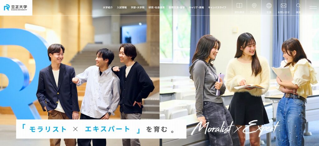 立正大学