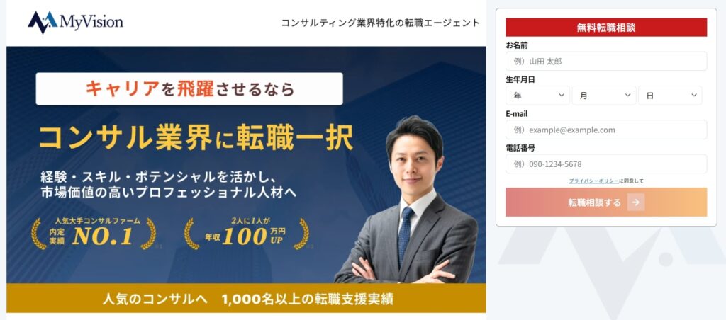 MyVision