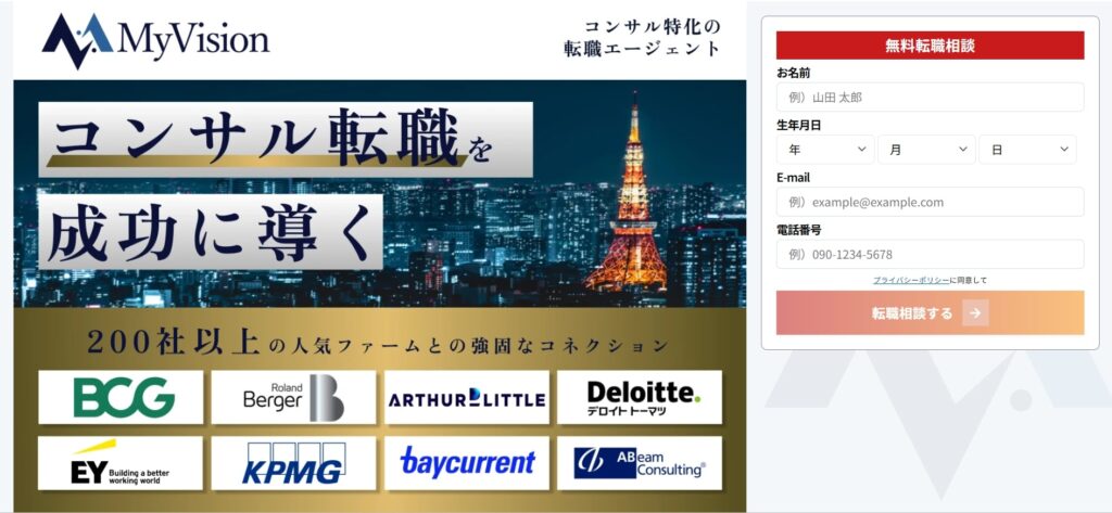 MyVision