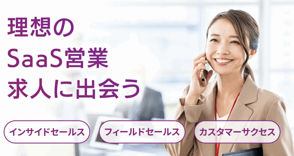 9Eキャリアとは
