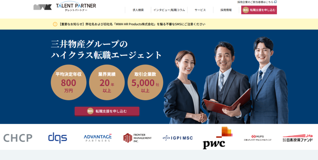 TALENT PARTNER