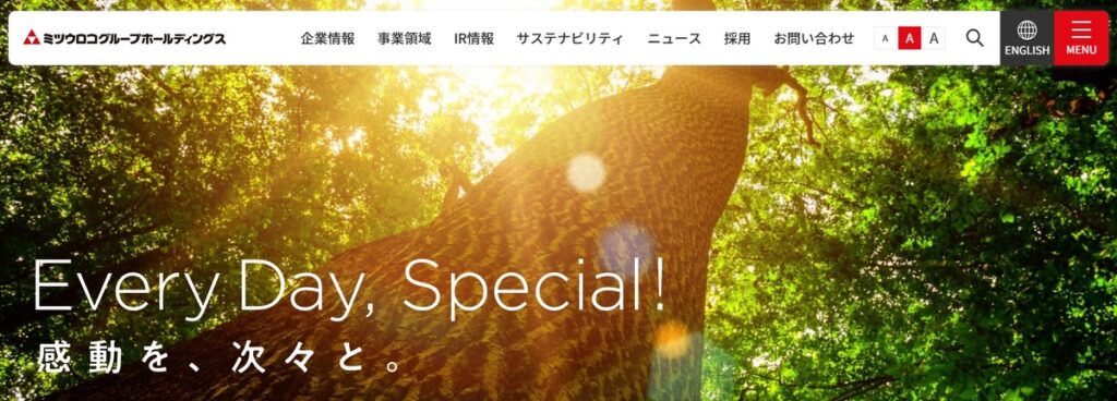 株式会社ミツウロコグループホールディングス